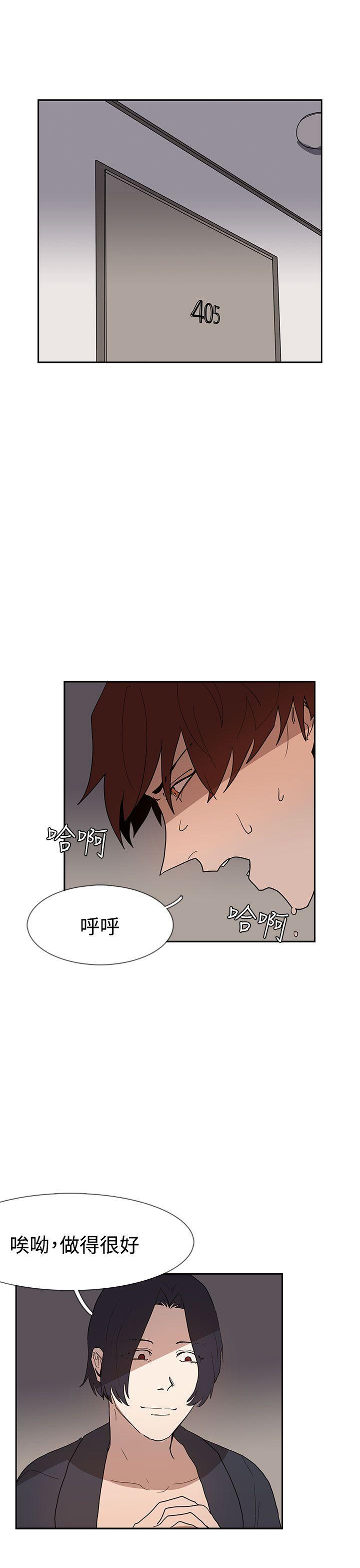 奴家思想[h漫]韩漫全集-奴家思想-第36話无删减无遮挡章节图片 