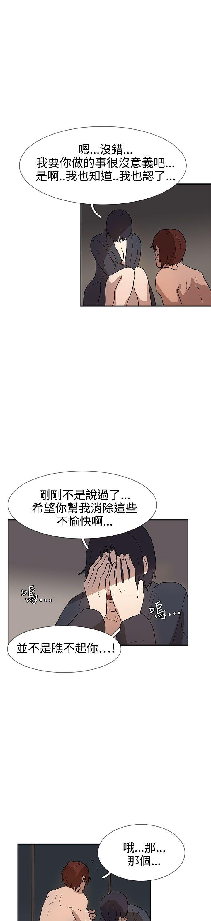奴家思想[h漫]韩漫全集-奴家思想-第36話无删减无遮挡章节图片 