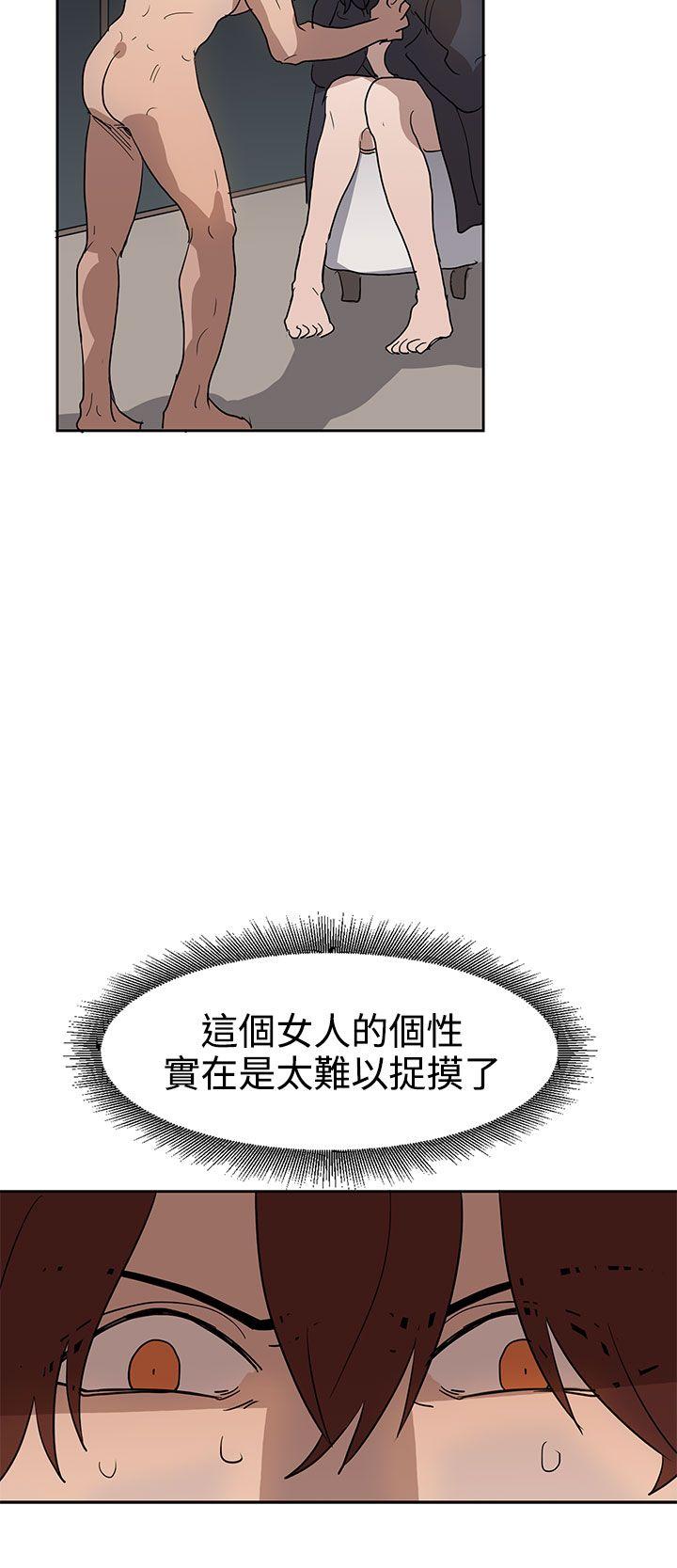 奴家思想[h漫]韩漫全集-奴家思想-第36話无删减无遮挡章节图片 