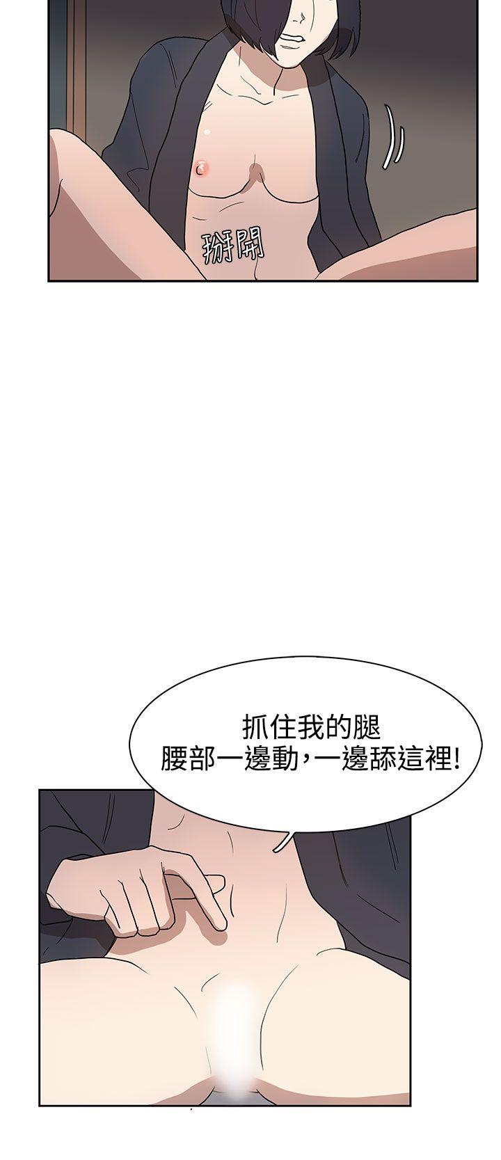 奴家思想[h漫]韩漫全集-奴家思想-第36話无删减无遮挡章节图片 