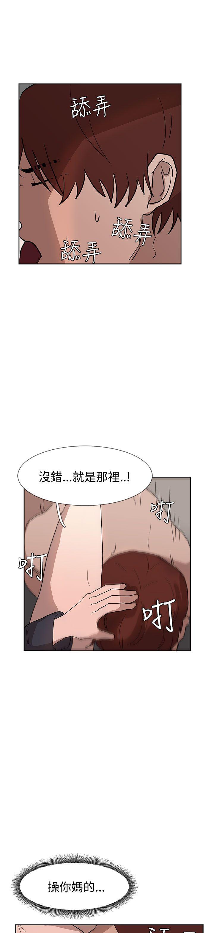 奴家思想[h漫]韩漫全集-奴家思想-第36話无删减无遮挡章节图片 