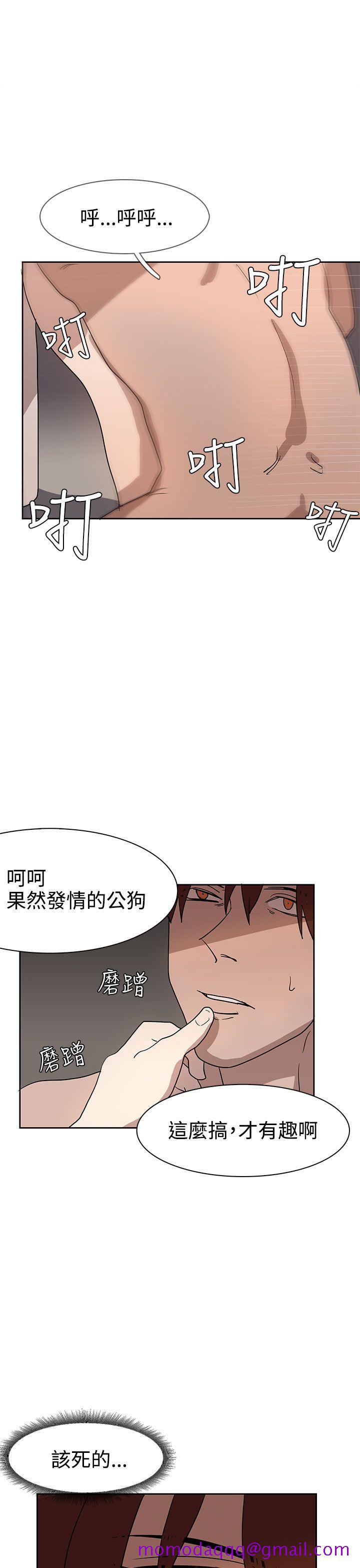 奴家思想[h漫]韩漫全集-奴家思想-第36話无删减无遮挡章节图片 