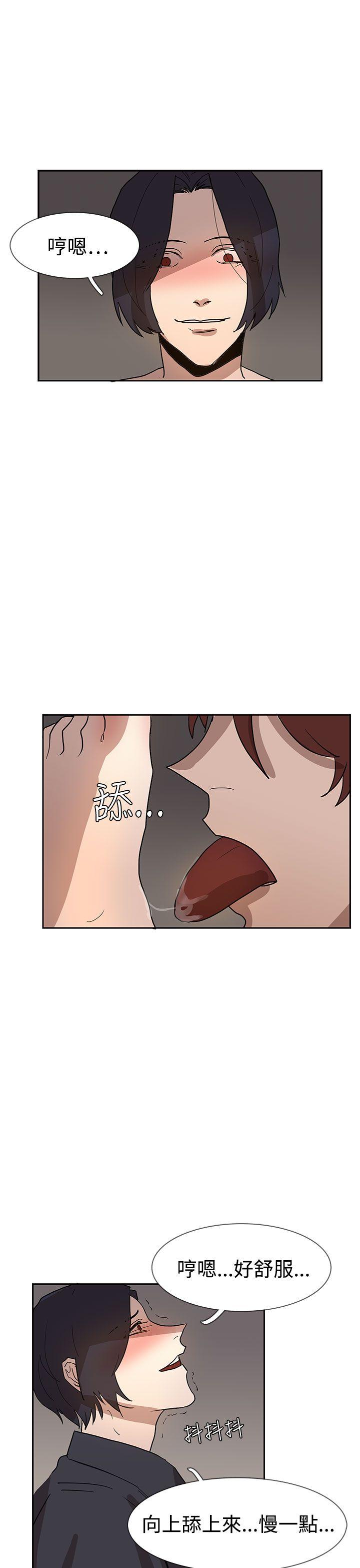 奴家思想[h漫]韩漫全集-奴家思想-第36話无删减无遮挡章节图片 
