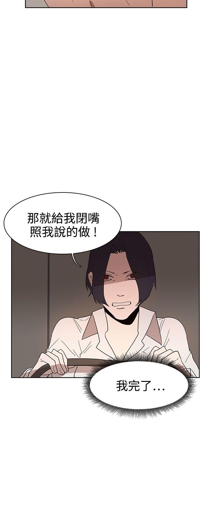 奴家思想[h漫]韩漫全集-奴家思想-第36話无删减无遮挡章节图片 