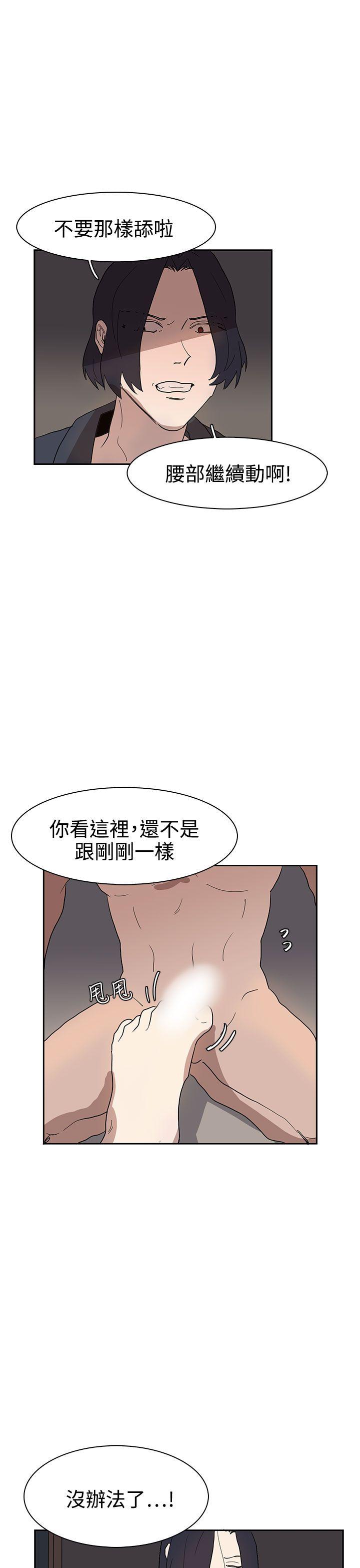 奴家思想[h漫]韩漫全集-奴家思想-第36話无删减无遮挡章节图片 