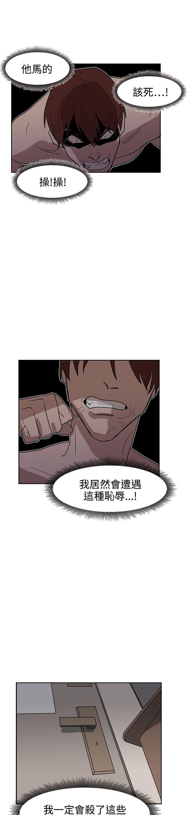 奴家思想[h漫]韩漫全集-奴家思想-第36話无删减无遮挡章节图片 