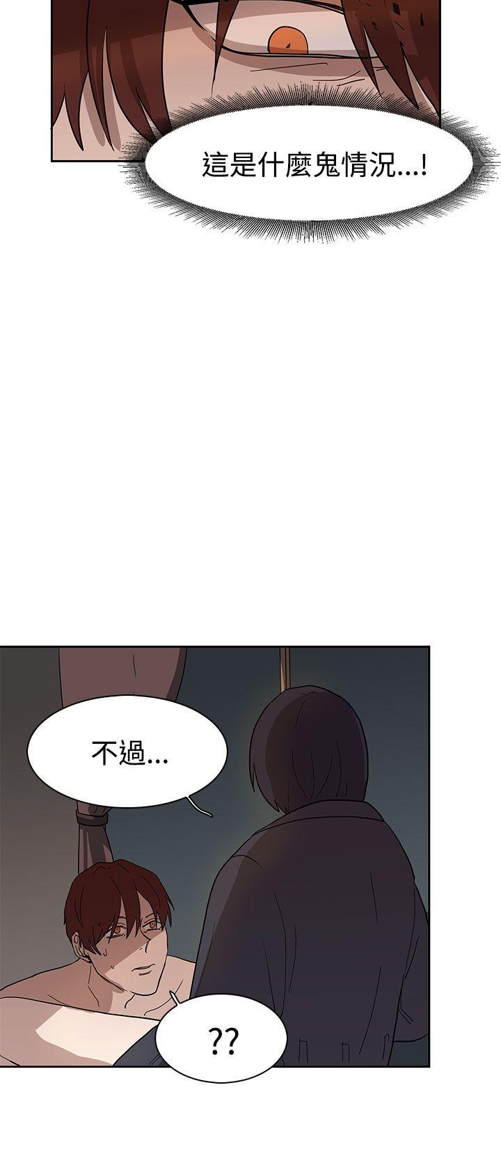 奴家思想[h漫]韩漫全集-奴家思想-第36話无删减无遮挡章节图片 