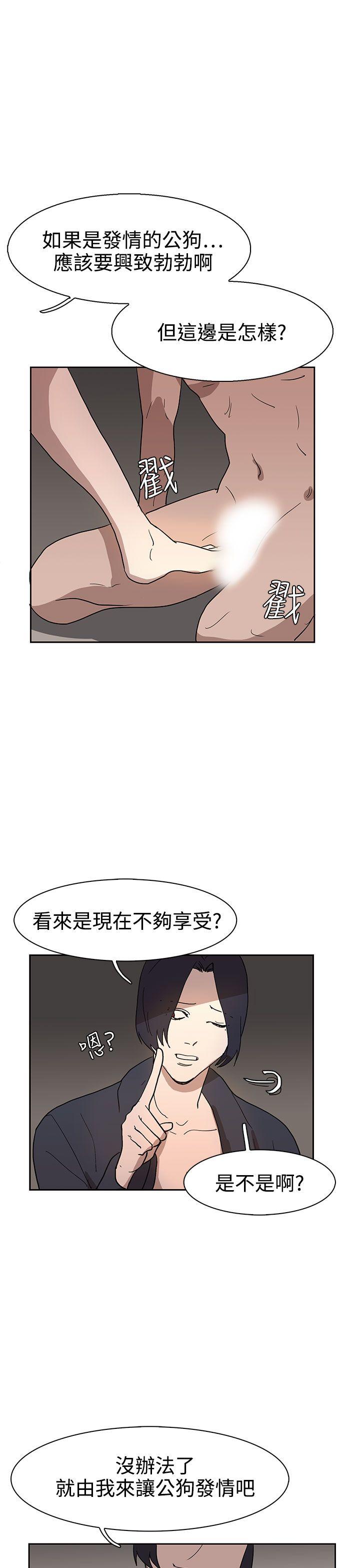 奴家思想[h漫]韩漫全集-奴家思想-第36話无删减无遮挡章节图片 