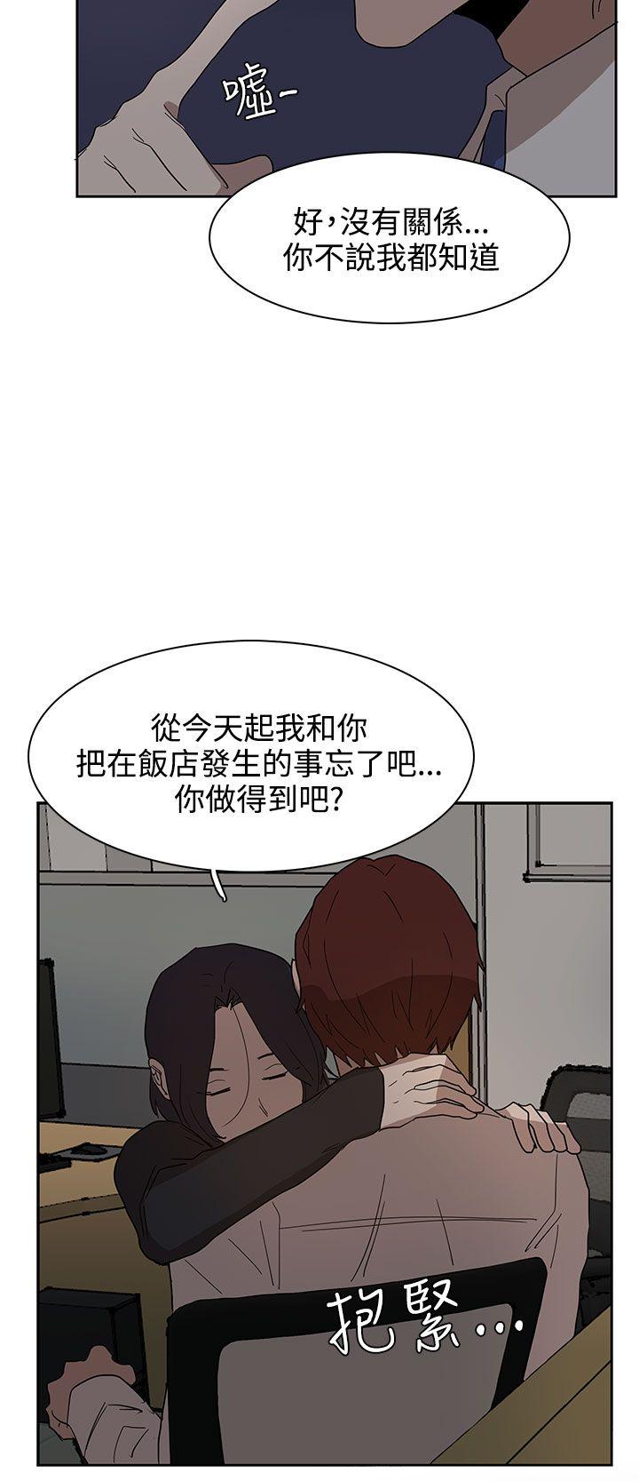 奴家思想[h漫]韩漫全集-奴家思想-第37話无删减无遮挡章节图片 