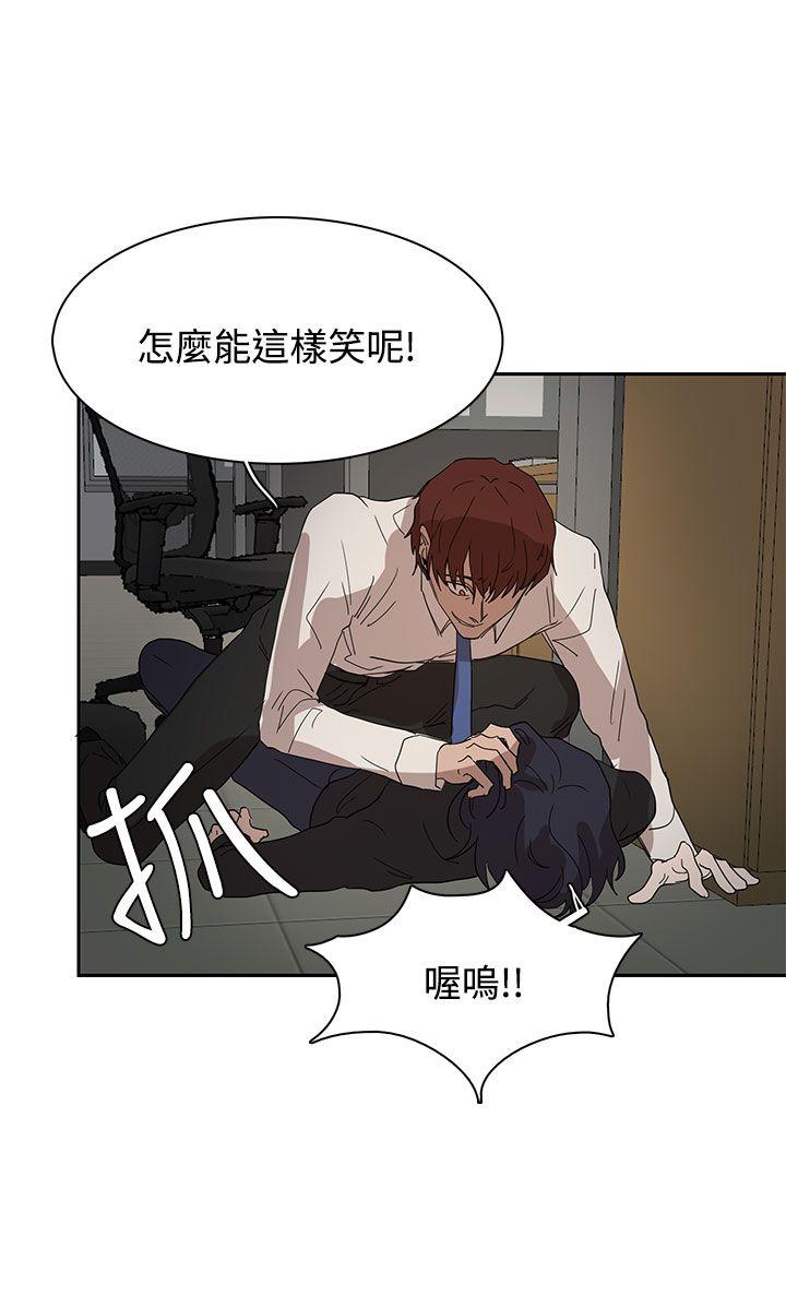 奴家思想[h漫]韩漫全集-奴家思想-第37話无删减无遮挡章节图片 