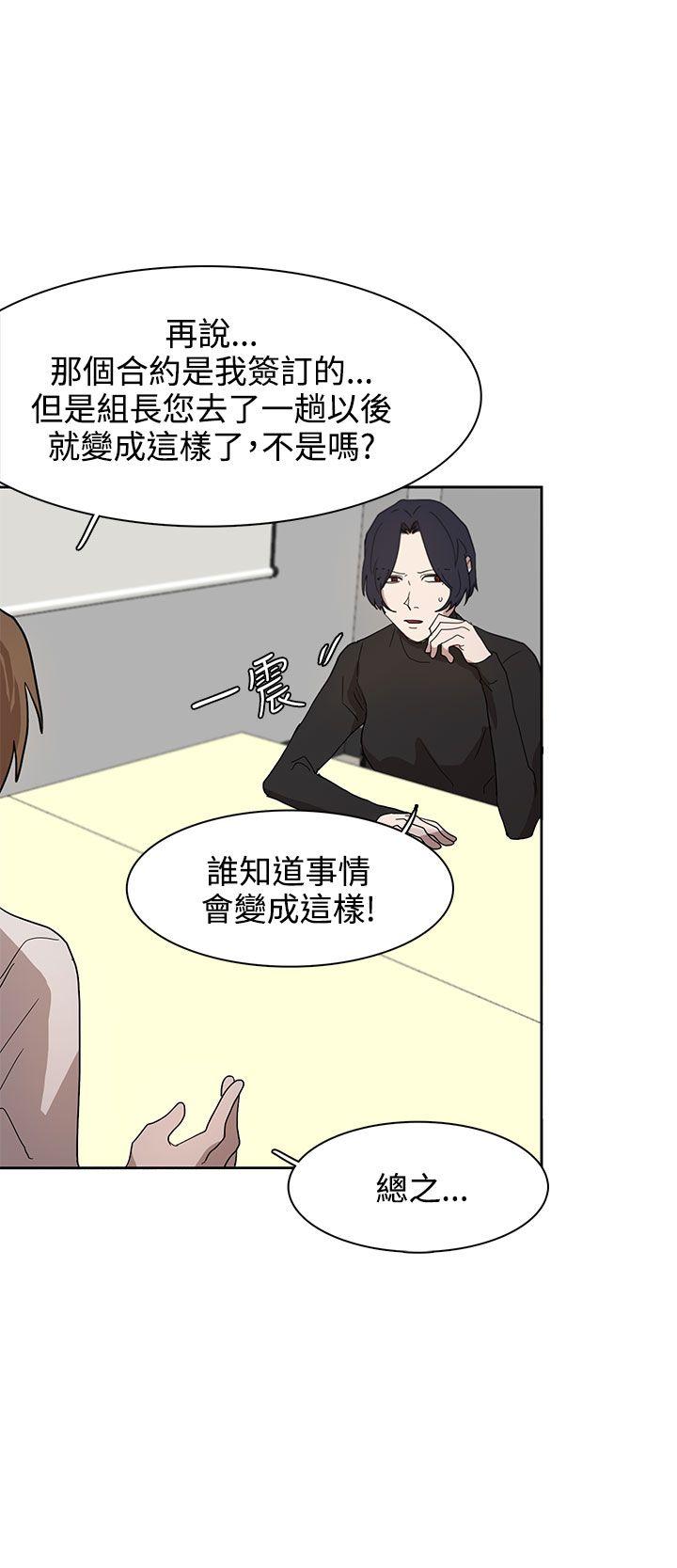 奴家思想[h漫]韩漫全集-奴家思想-第37話无删减无遮挡章节图片 