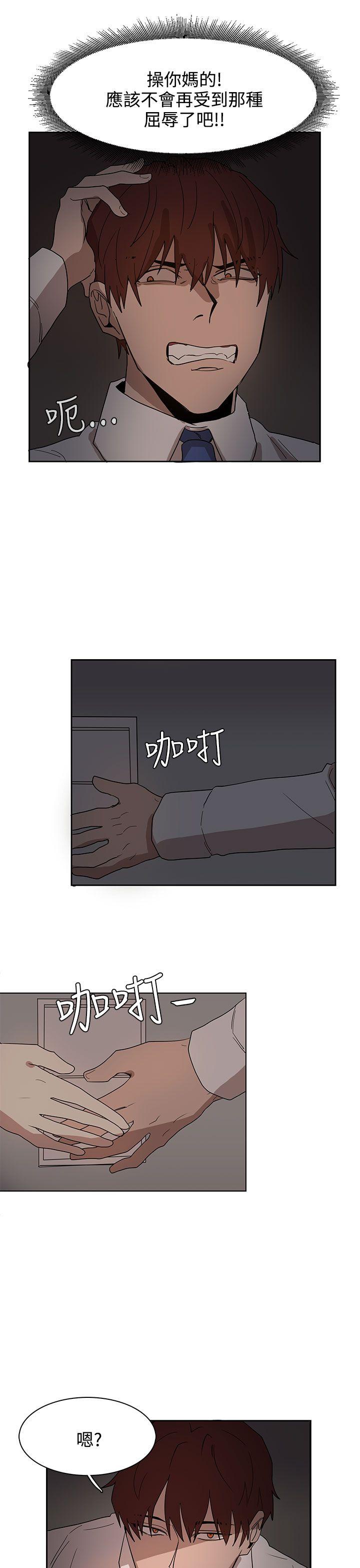 奴家思想[h漫]韩漫全集-奴家思想-第37話无删减无遮挡章节图片 