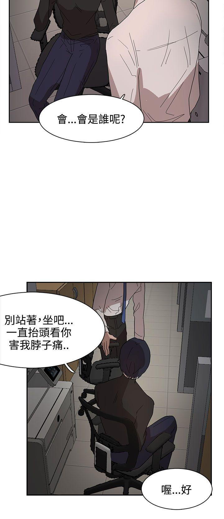 奴家思想[h漫]韩漫全集-奴家思想-第37話无删减无遮挡章节图片 