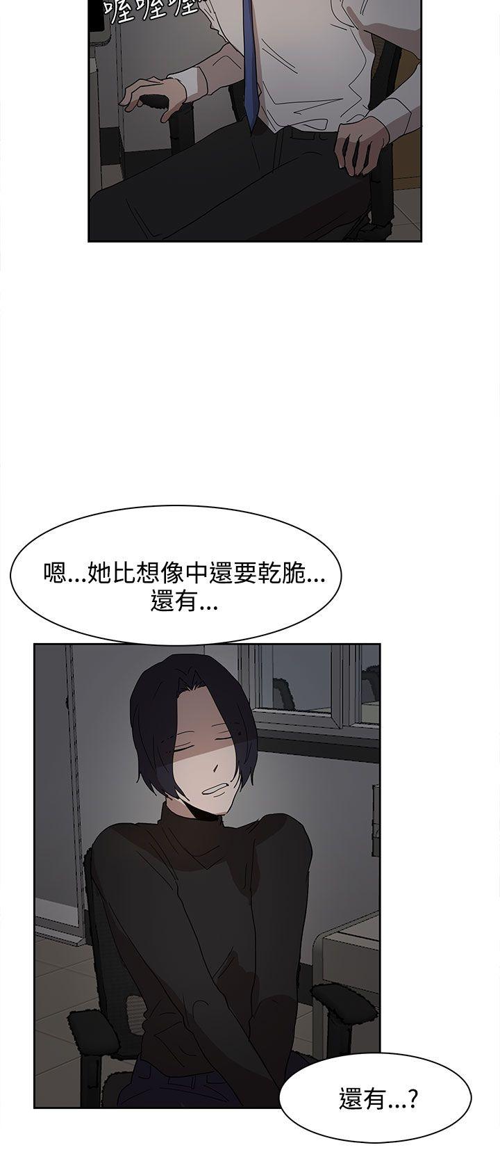 奴家思想[h漫]韩漫全集-奴家思想-第37話无删减无遮挡章节图片 