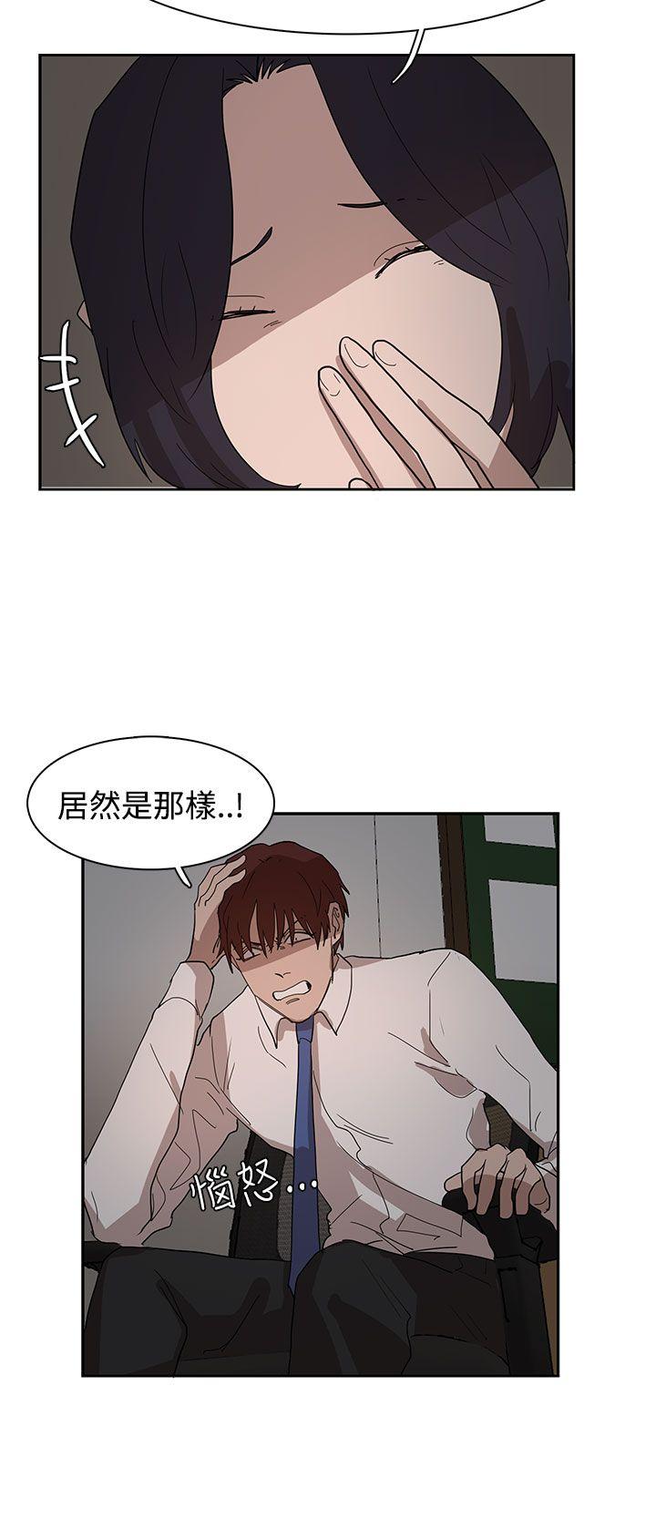 奴家思想[h漫]韩漫全集-奴家思想-第37話无删减无遮挡章节图片 