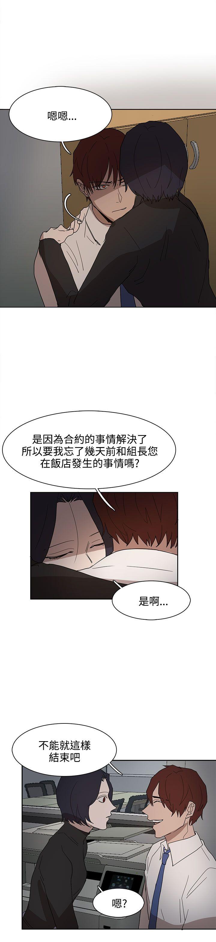 奴家思想[h漫]韩漫全集-奴家思想-第37話无删减无遮挡章节图片 