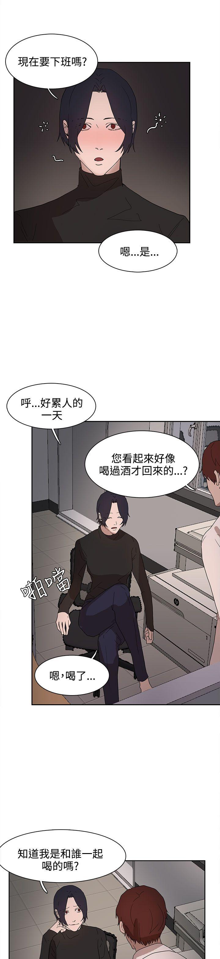 奴家思想[h漫]韩漫全集-奴家思想-第37話无删减无遮挡章节图片 