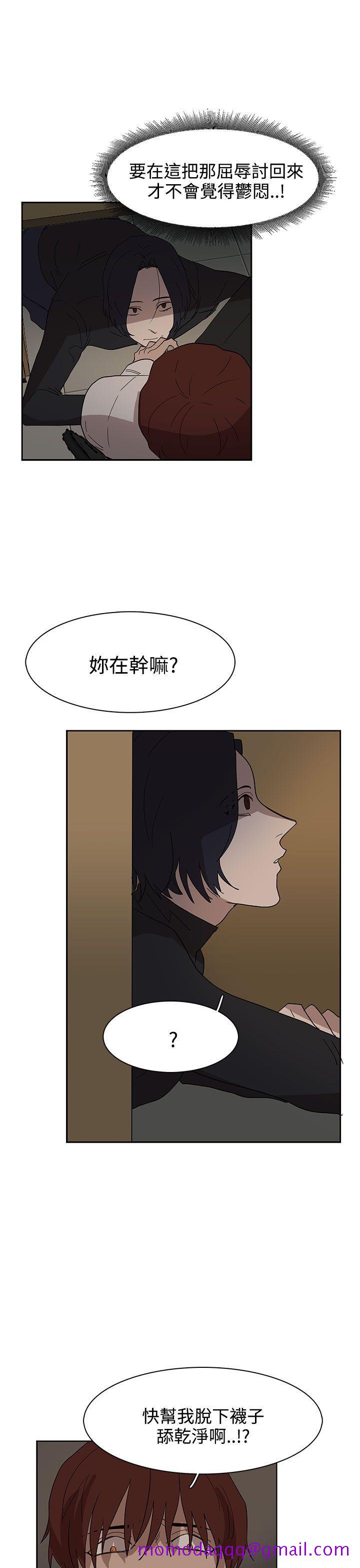 奴家思想[h漫]韩漫全集-奴家思想-第37話无删减无遮挡章节图片 