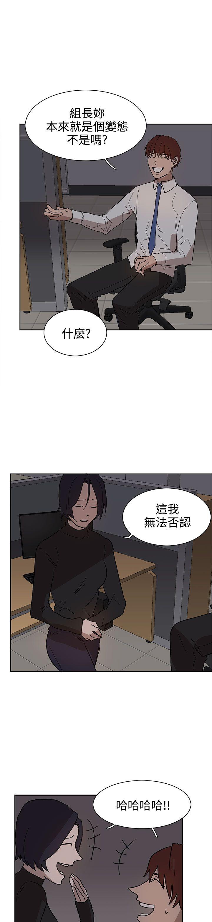 奴家思想[h漫]韩漫全集-奴家思想-第38話无删减无遮挡章节图片 