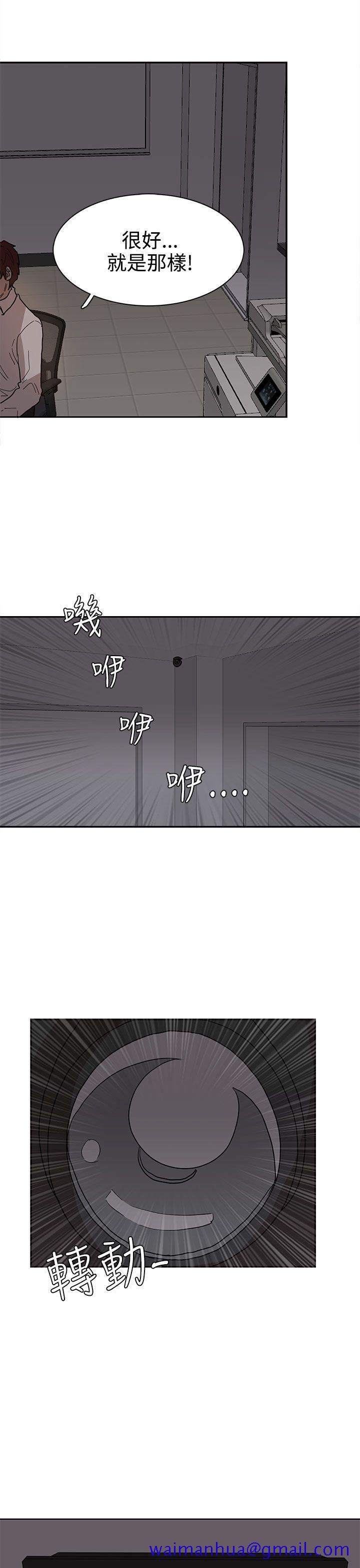 奴家思想[h漫]韩漫全集-奴家思想-第38話无删减无遮挡章节图片 