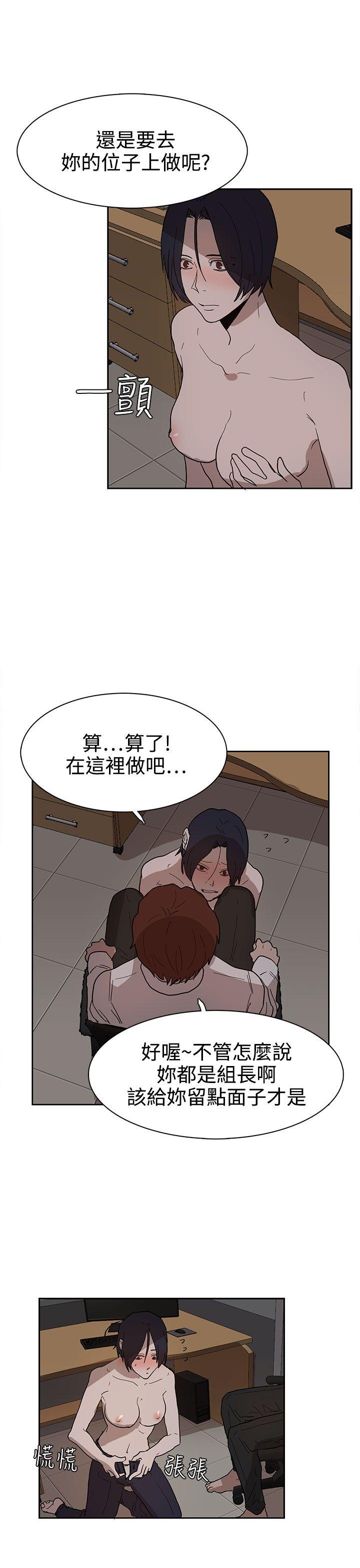 奴家思想[h漫]韩漫全集-奴家思想-第38話无删减无遮挡章节图片 