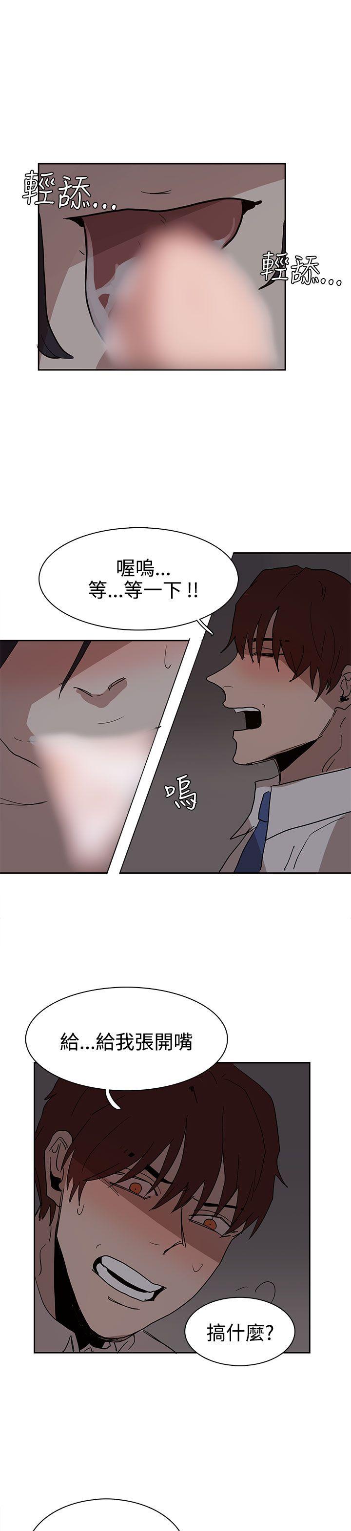 奴家思想[h漫]韩漫全集-奴家思想-第38話无删减无遮挡章节图片 