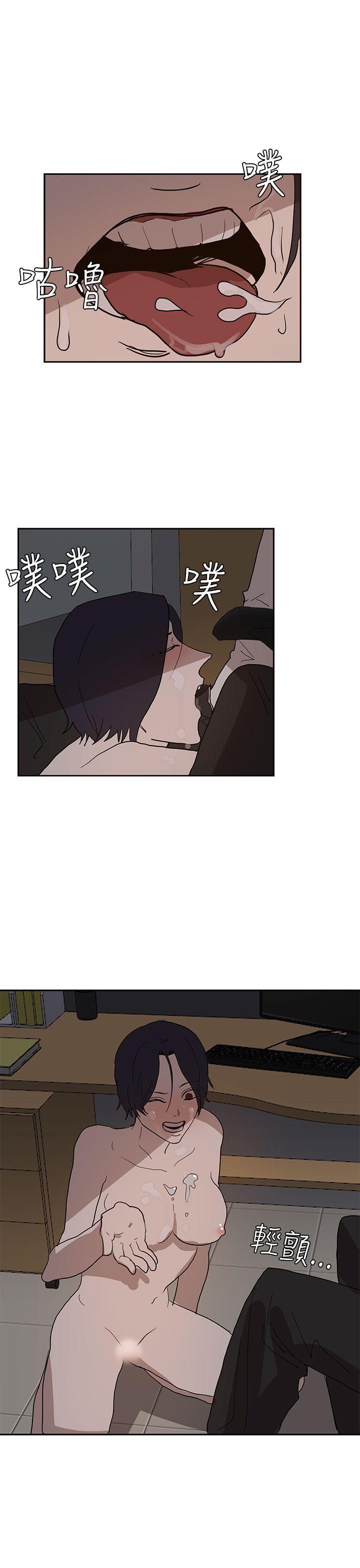 奴家思想[h漫]韩漫全集-奴家思想-第38話无删减无遮挡章节图片 
