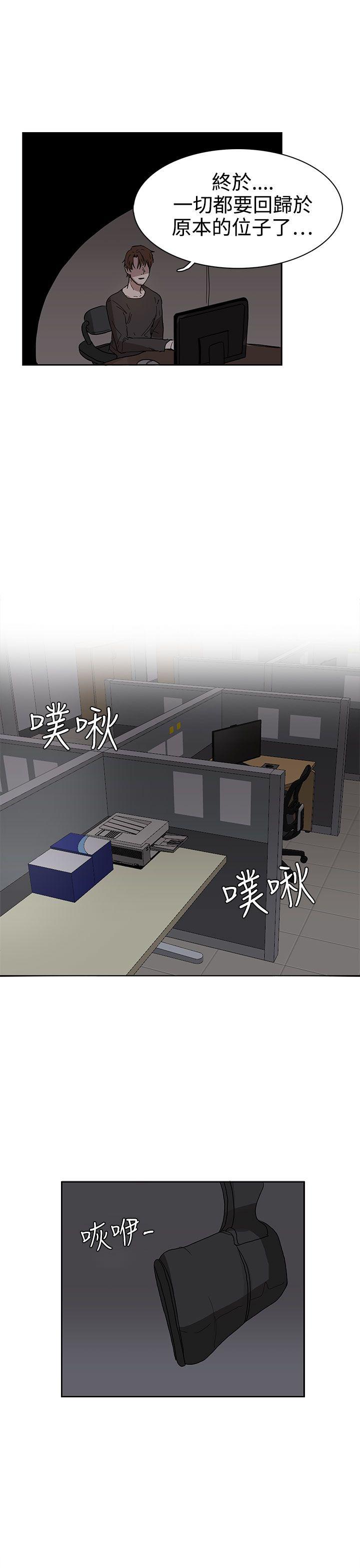 奴家思想[h漫]韩漫全集-奴家思想-第38話无删减无遮挡章节图片 