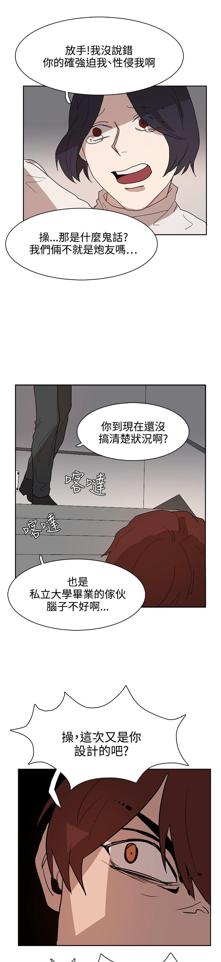 奴家思想[h漫]韩漫全集-奴家思想-第39話无删减无遮挡章节图片 