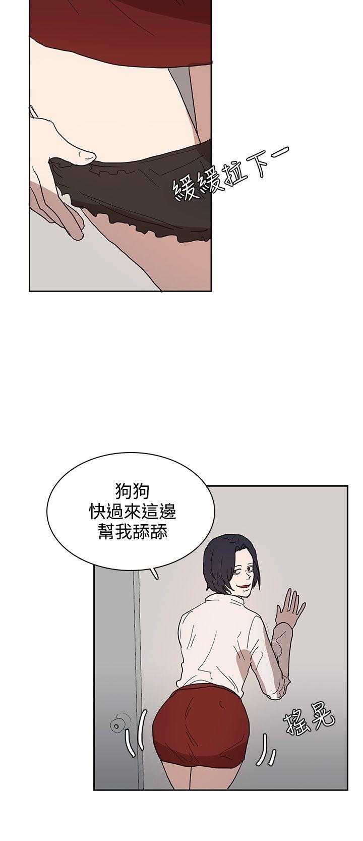 奴家思想[h漫]韩漫全集-奴家思想-第39話无删减无遮挡章节图片 