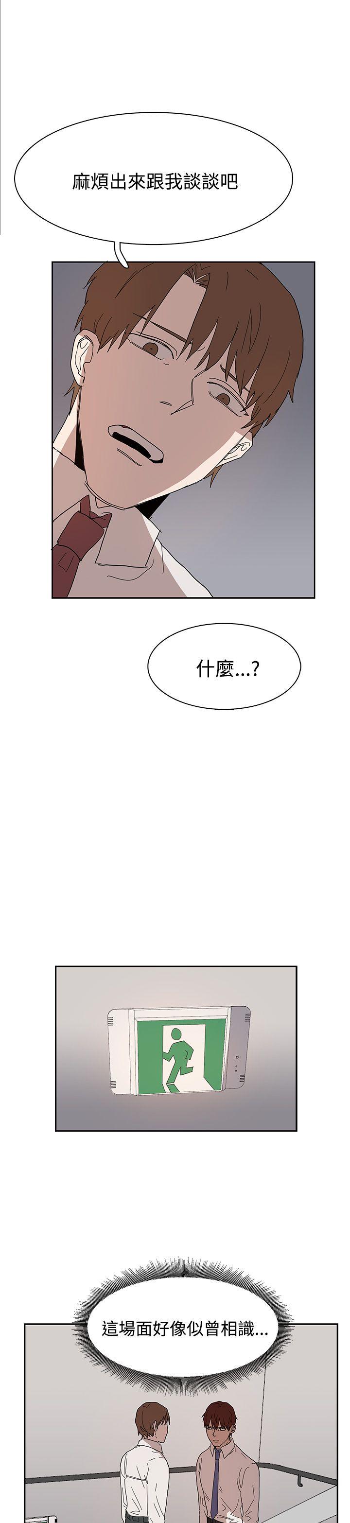 奴家思想[h漫]韩漫全集-奴家思想-第39話无删减无遮挡章节图片 