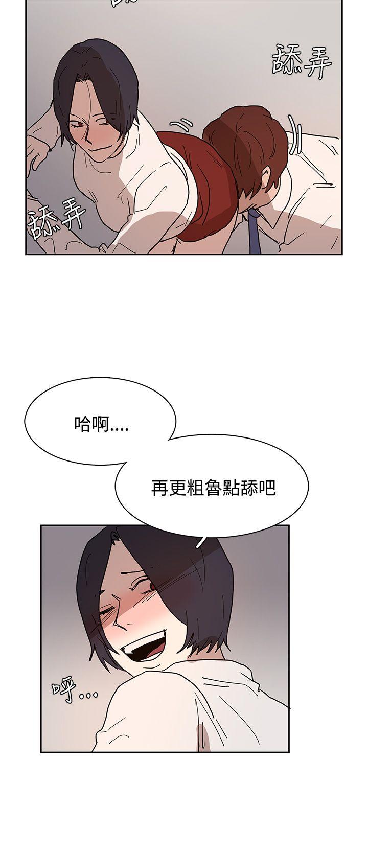 奴家思想[h漫]韩漫全集-奴家思想-第39話无删减无遮挡章节图片 