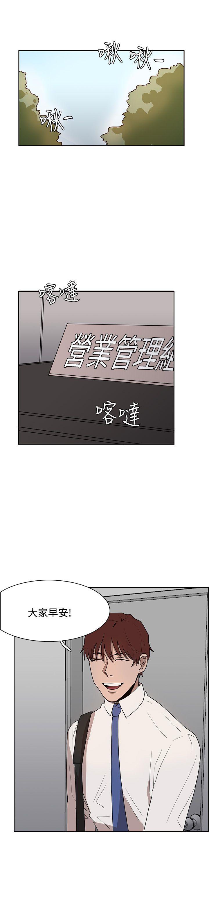 奴家思想[h漫]韩漫全集-奴家思想-第39話无删减无遮挡章节图片 