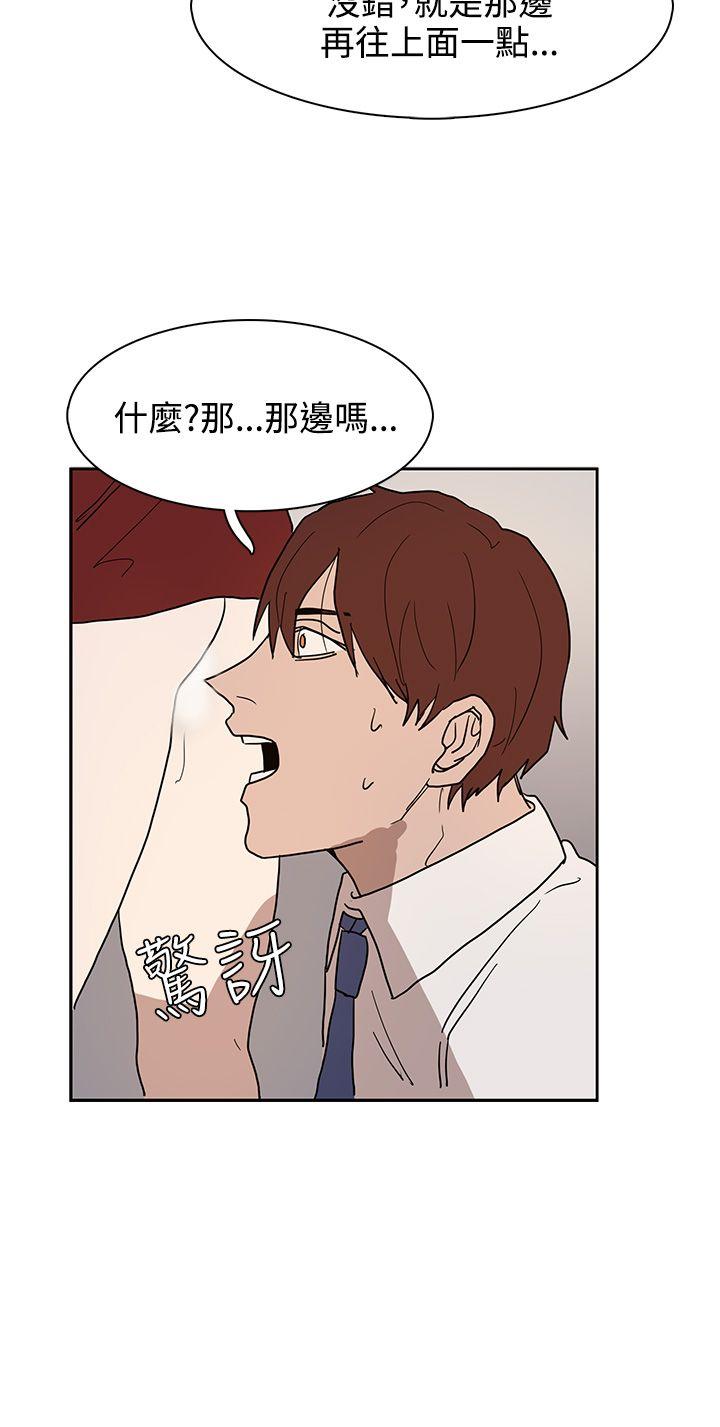 奴家思想[h漫]韩漫全集-奴家思想-第39話无删减无遮挡章节图片 