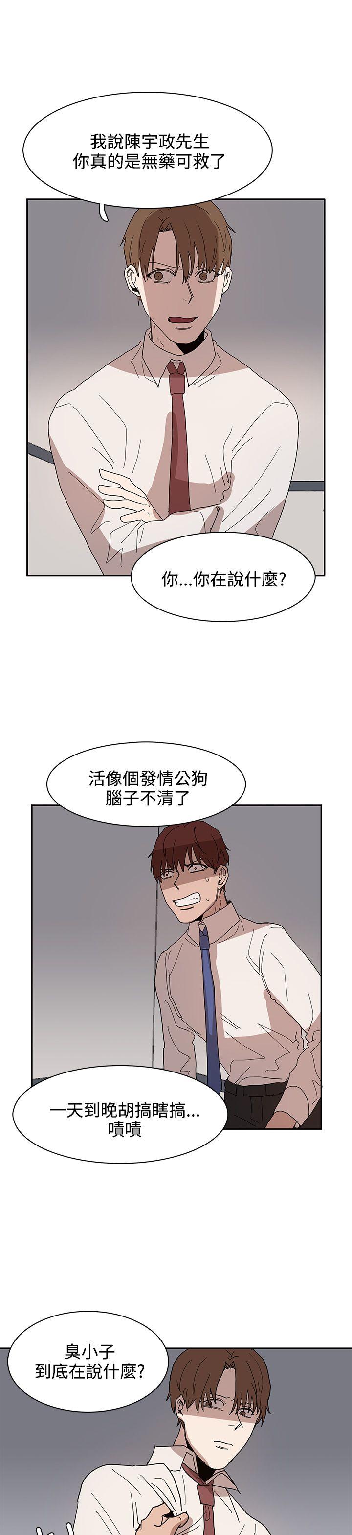 奴家思想[h漫]韩漫全集-奴家思想-第39話无删减无遮挡章节图片 