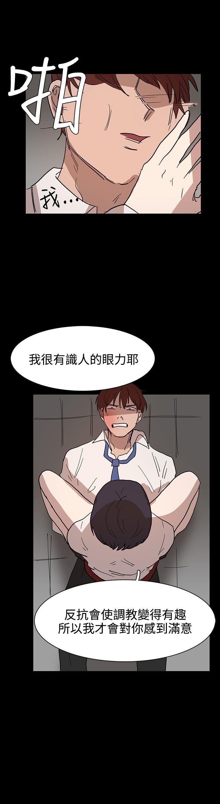 奴家思想[h漫]韩漫全集-奴家思想-第40話无删减无遮挡章节图片 