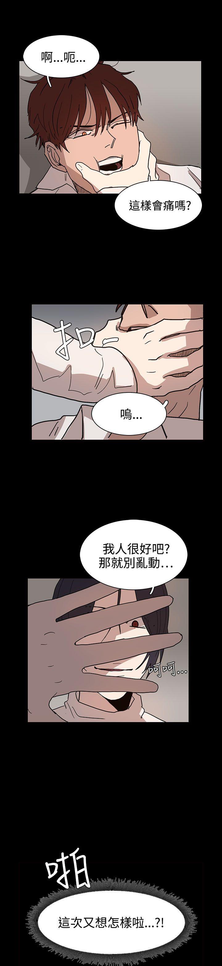 奴家思想[h漫]韩漫全集-奴家思想-第40話无删减无遮挡章节图片 