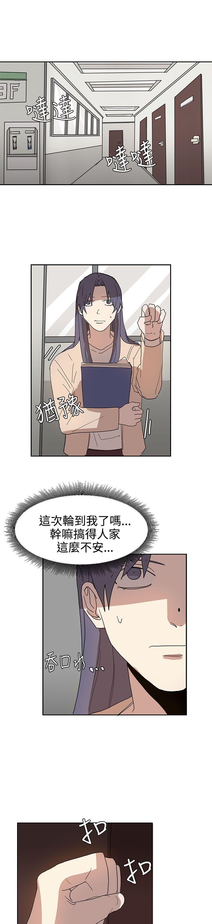 奴家思想[h漫]韩漫全集-奴家思想-第41話无删减无遮挡章节图片 