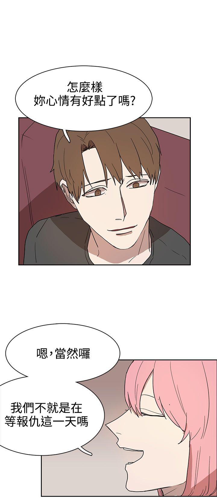 奴家思想[h漫]韩漫全集-奴家思想-第42話无删减无遮挡章节图片 