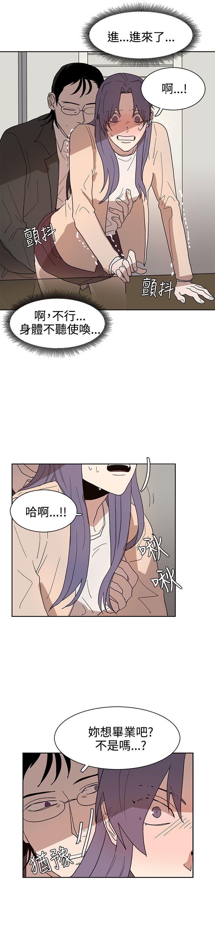 奴家思想[h漫]韩漫全集-奴家思想-第42話无删减无遮挡章节图片 