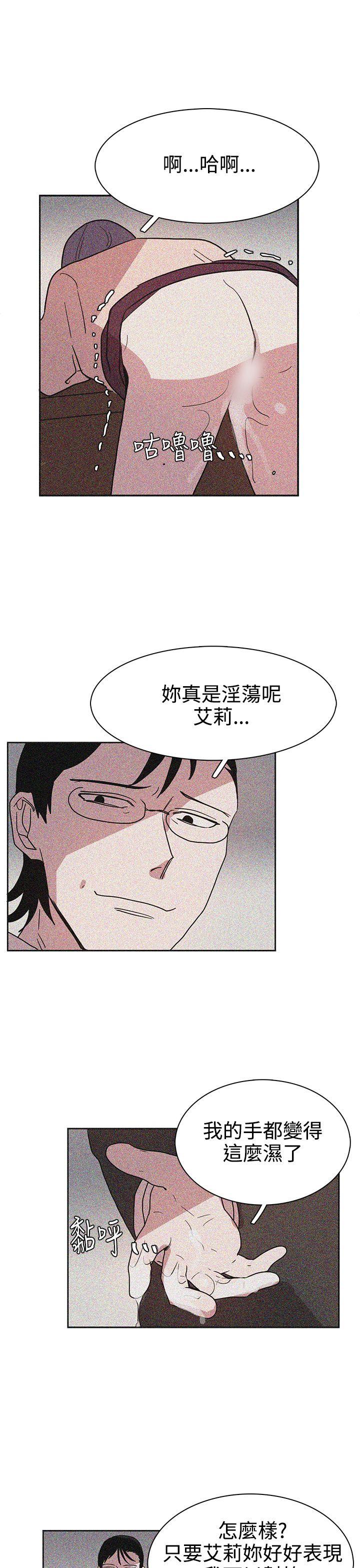 奴家思想[h漫]韩漫全集-奴家思想-第43話无删减无遮挡章节图片 