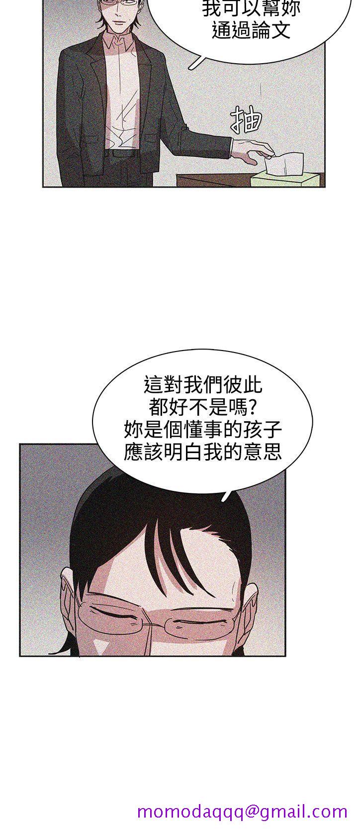 奴家思想[h漫]韩漫全集-奴家思想-第43話无删减无遮挡章节图片 