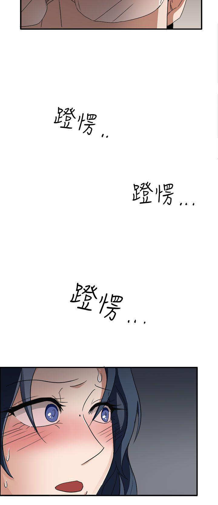 奴家思想[h漫]韩漫全集-奴家思想-第45話无删减无遮挡章节图片 