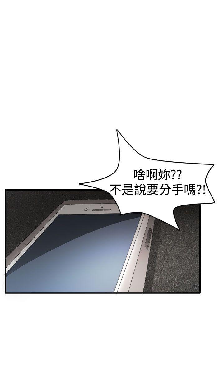 奴家思想[h漫]韩漫全集-奴家思想-第45話无删减无遮挡章节图片 