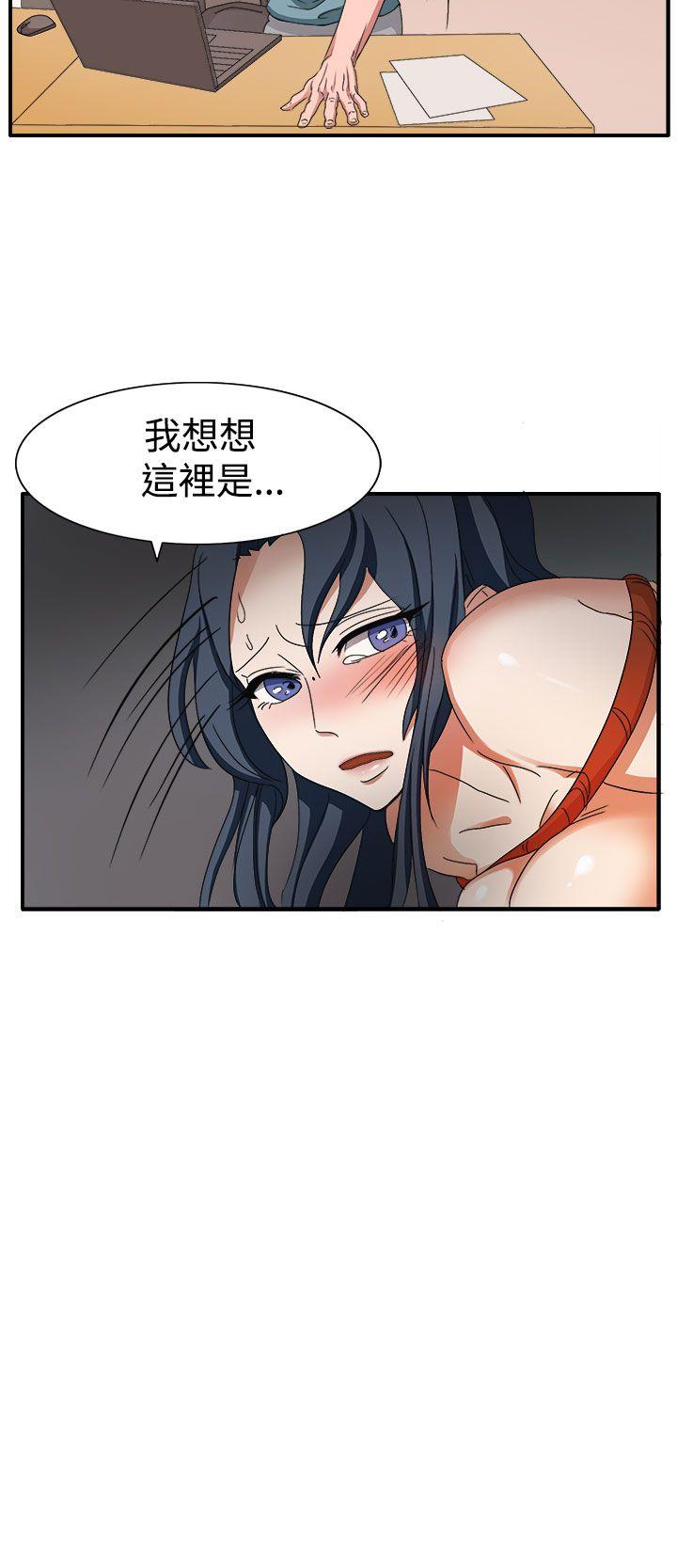 奴家思想[h漫]韩漫全集-奴家思想-第45話无删减无遮挡章节图片 