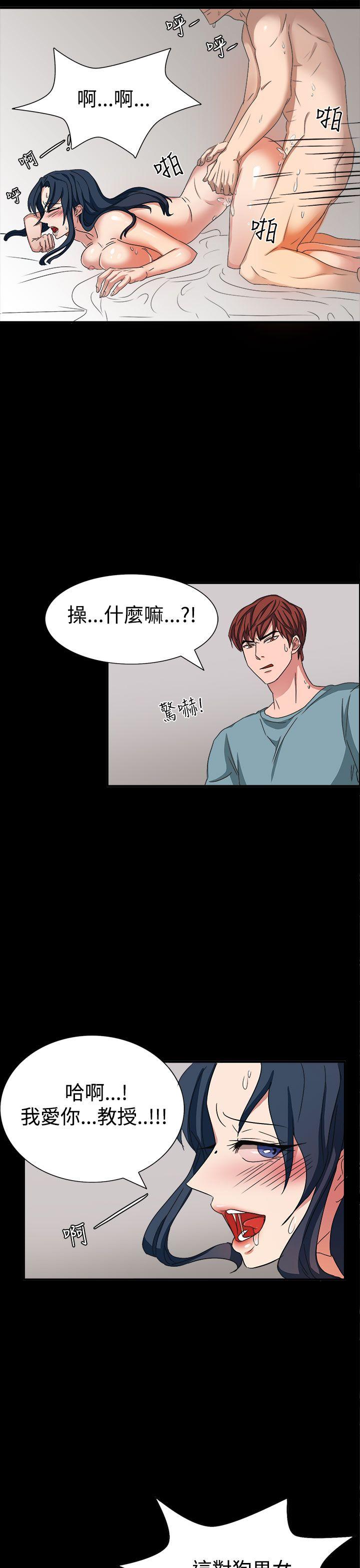 奴家思想[h漫]韩漫全集-奴家思想-第45話无删减无遮挡章节图片 