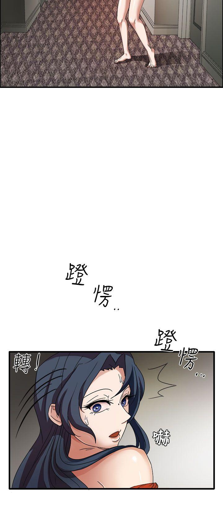 奴家思想[h漫]韩漫全集-奴家思想-第45話无删减无遮挡章节图片 