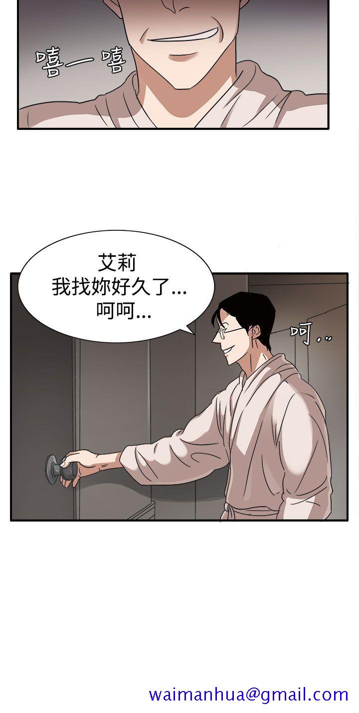奴家思想[h漫]韩漫全集-奴家思想-第45話无删减无遮挡章节图片 
