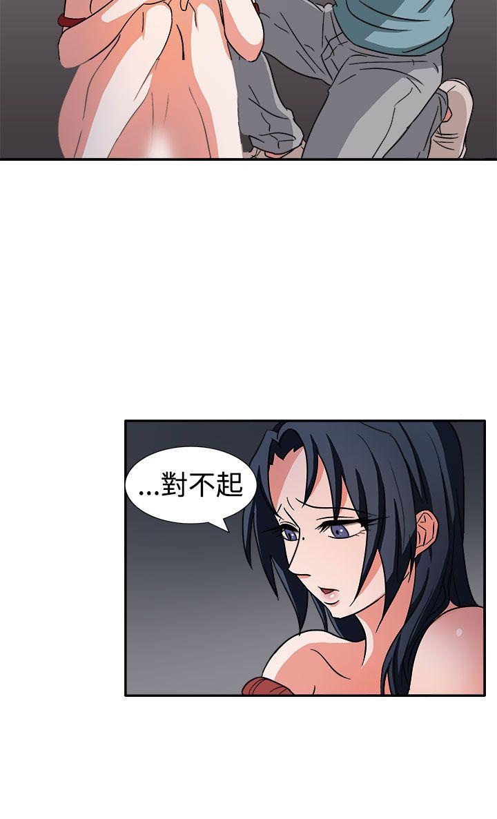 奴家思想[h漫]韩漫全集-奴家思想-第46話无删减无遮挡章节图片 
