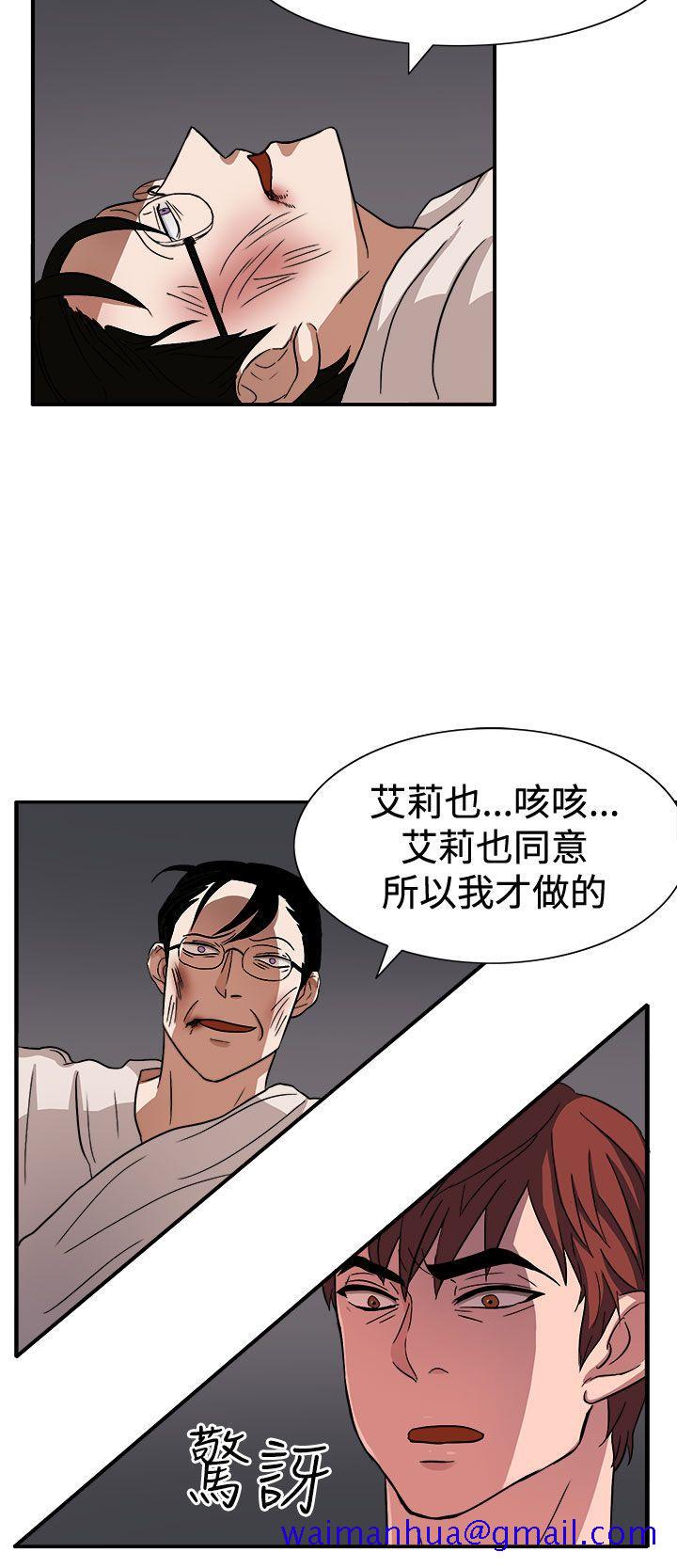 奴家思想[h漫]韩漫全集-奴家思想-第46話无删减无遮挡章节图片 